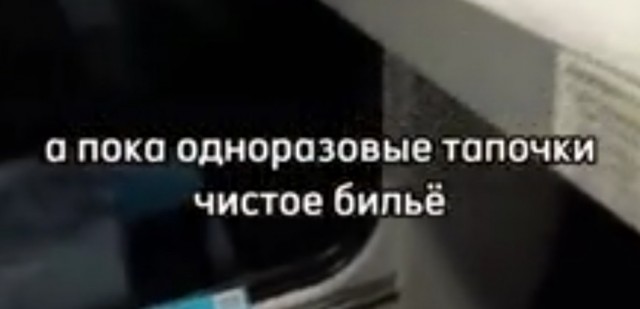 Поезд Адлер-Москва, красивое
