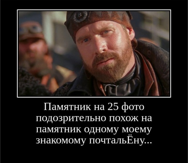 Приколы со скульптурами.