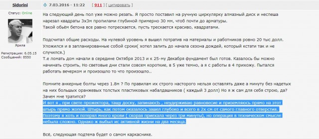 Опять про СССР