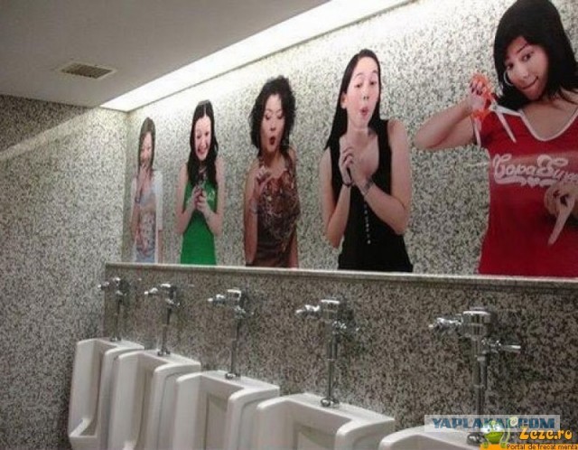 Розыгрыш в туалете