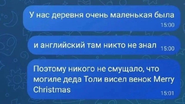 Народная меДИЧина 1012