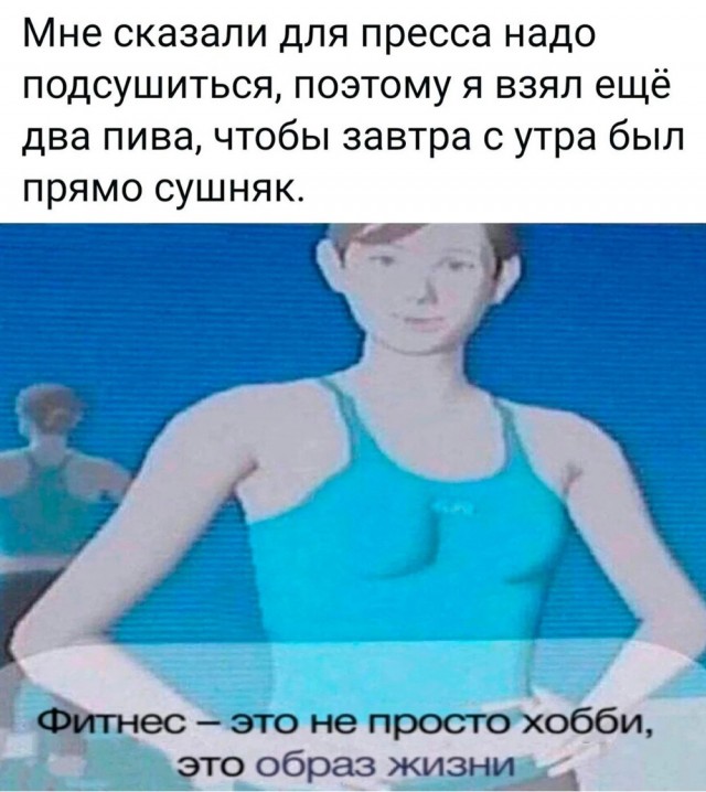 Весёлый полтишок 11.08.23
