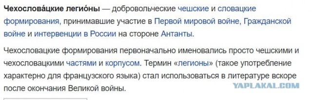 Как в 1968г. в Словакии издевались над русской женой местного офицера