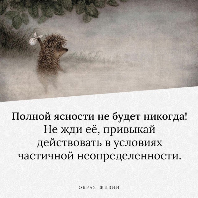 Шесть мифов о холостяках и их жизни