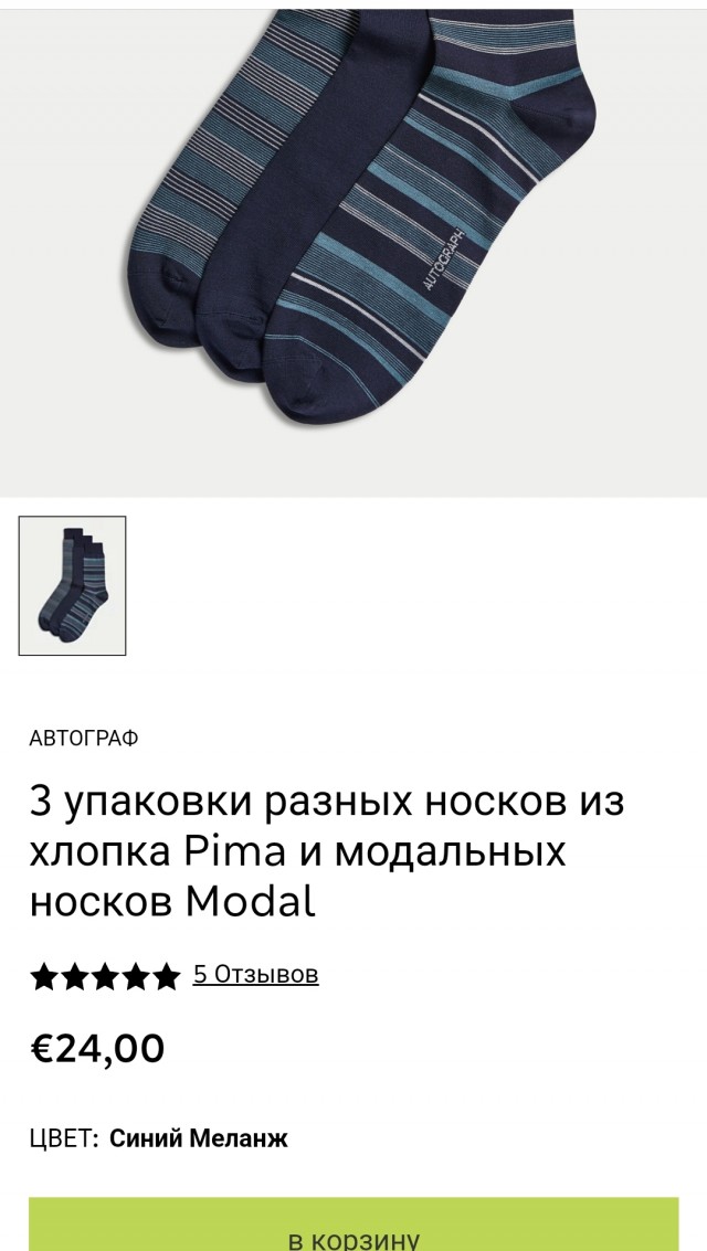 Рязань - Сасово из кабины машиниста