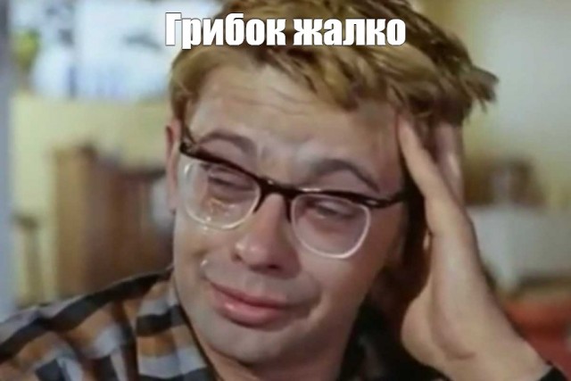 Прямо как жизнь человеческая