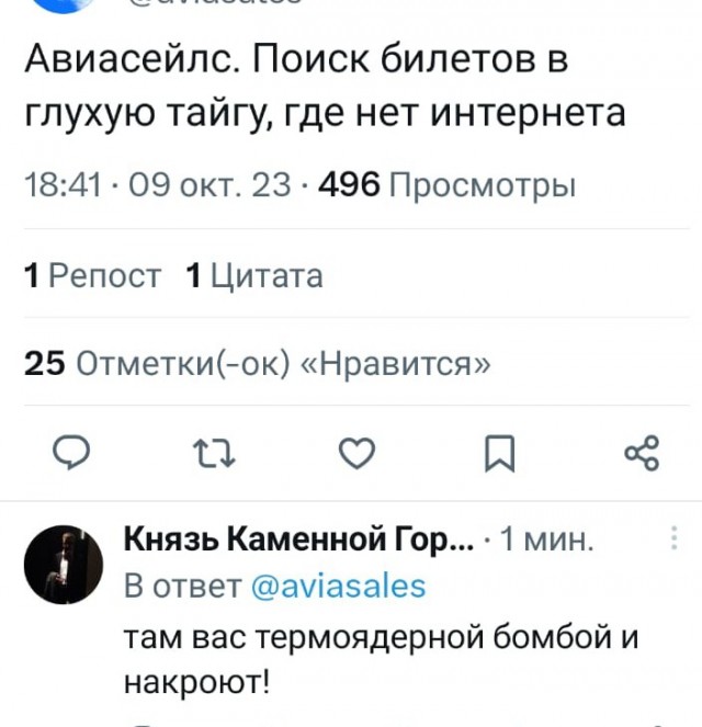 Так себе картинки 09.10.23