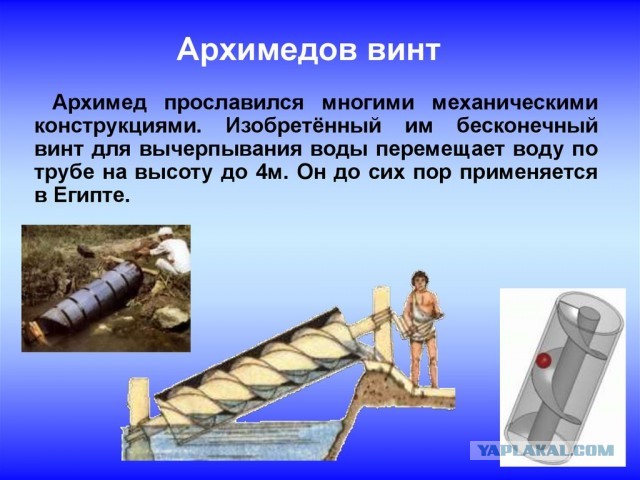 Лень — двигатель прогресса