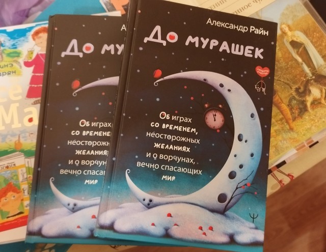 Неукротимый купидон