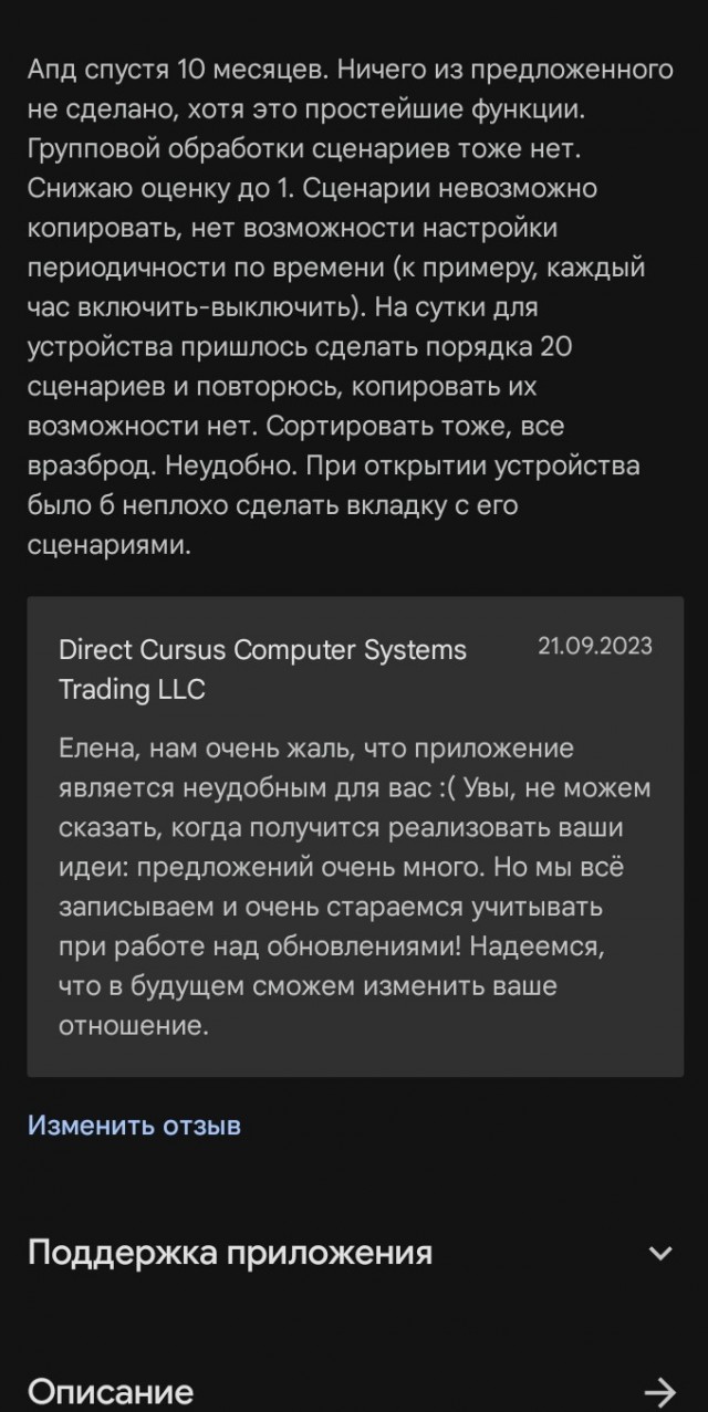Как выглядит новая штаб-квартира «Яндекса» за 1,5 года до открытия