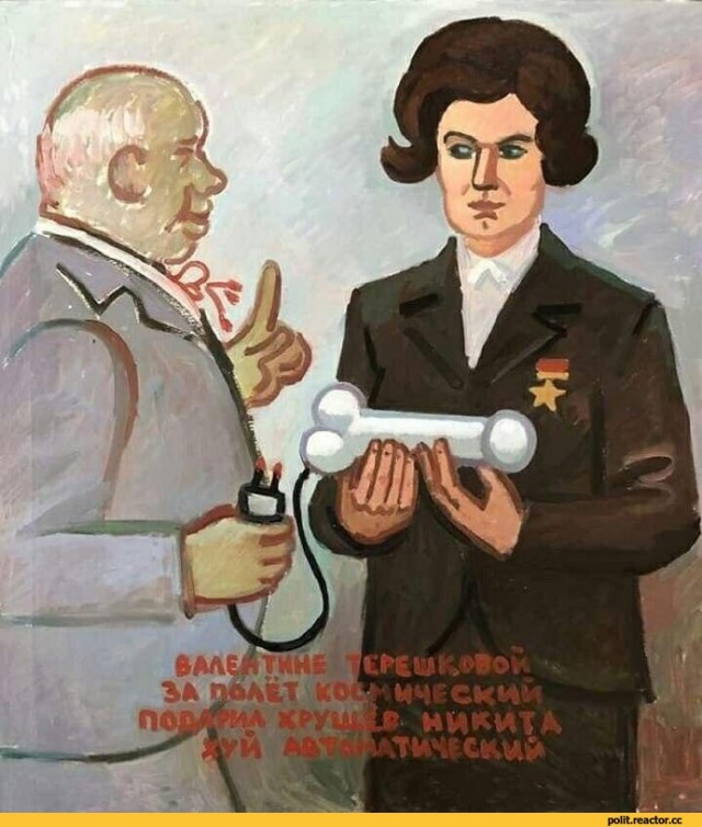 На связи Терешкова. Официально отмазала Гурулева с его людоедской речью