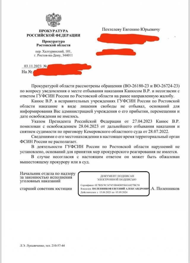 Дмитрий Песков прокомментировал помилование убийцы студентки Веры Пехтелевой: «Есть путь, когда преступления искупают кровью»