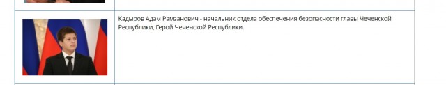 Как сломать вброс одним скрином