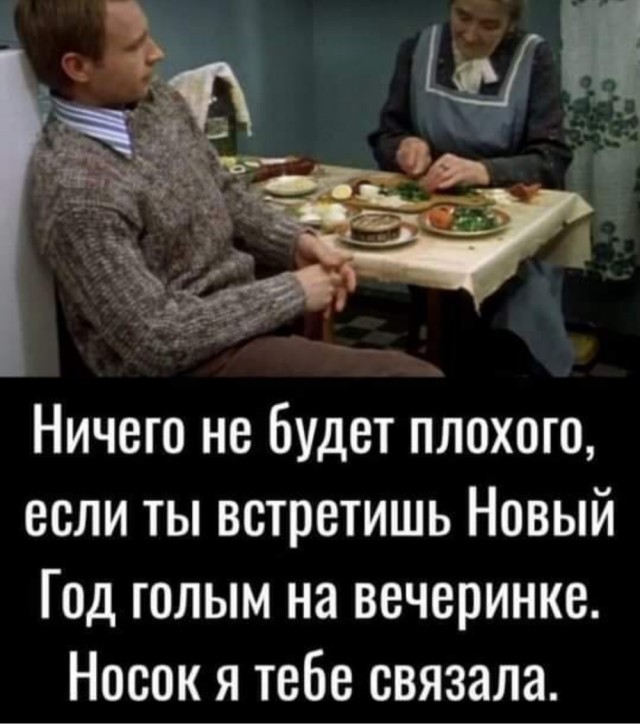 Всякая всячина