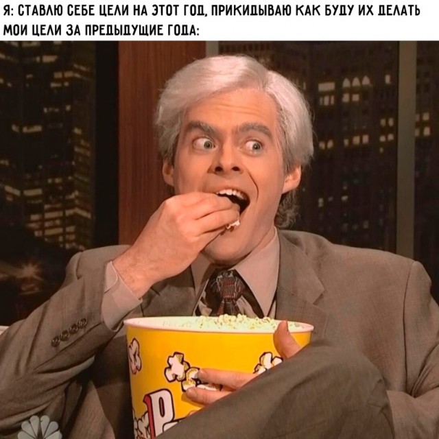 Весёлый полтишок 05.01.24