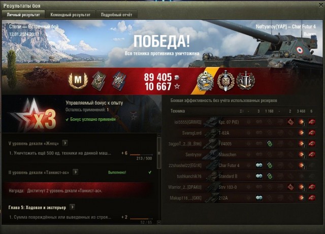 Wargaming 62