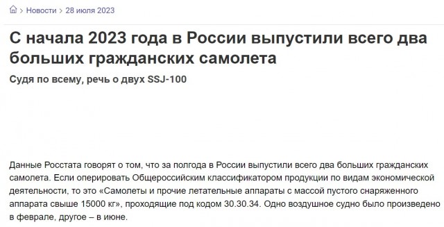 Путин прибыл на взлетную полосу Казанского авиазавода, чтобы полететь на ракетоносце Ту-160М