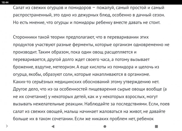 Дамы поздравляют мужчин с праздником