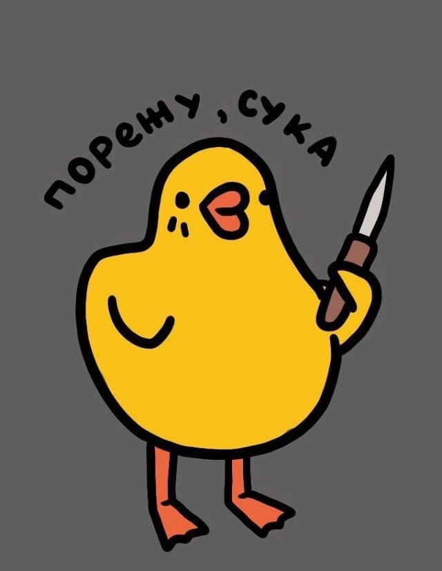 Мы дико извиняемся, но нам бы покушоц