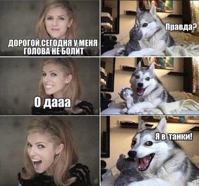 Пора в космос!