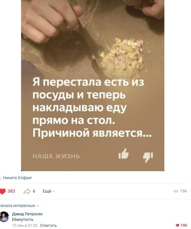Всего понемногу. От 02.04.24