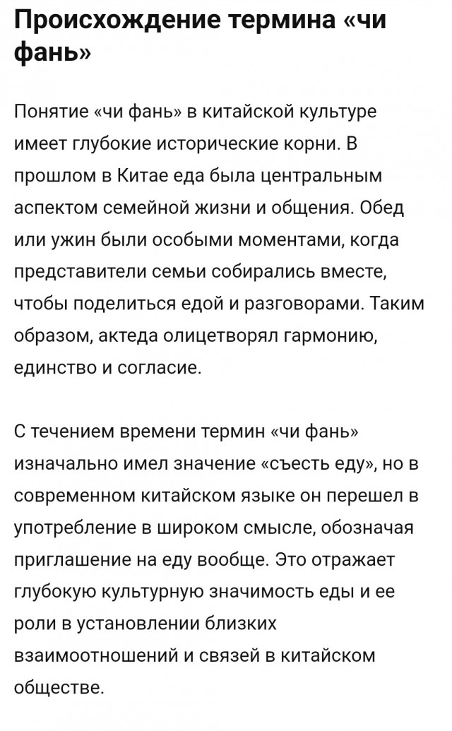 Вопрос: какой глагол вы употребляете - "кушать" или "есть"?