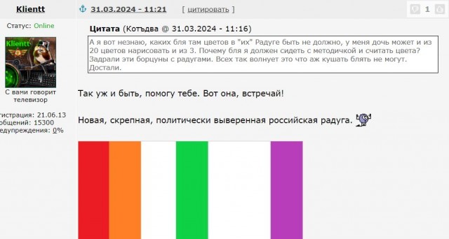 На жительницу Вологодской области написали донос из-за фото в жёлтой куртке на фоне синего неба.
