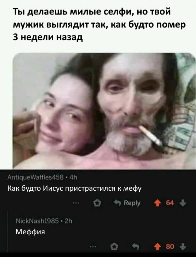 Майская чернушка