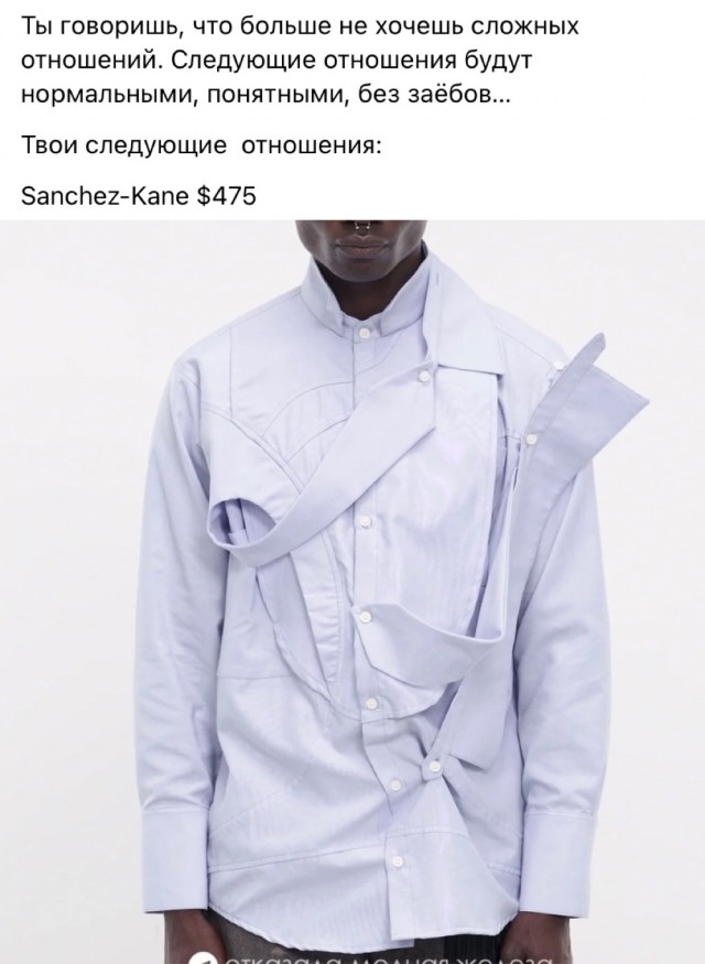 Нуштош 08.05.2024