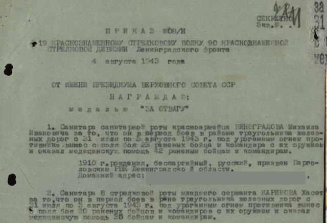 А давайте свой Бессмертный Полк сделаем? Я начинаю. Все таки канун Дня Победы