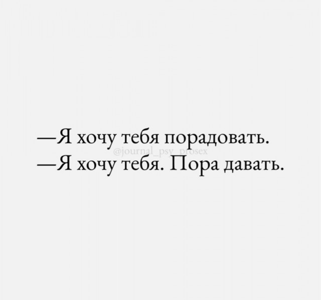 Так себе картинки 12.05.24