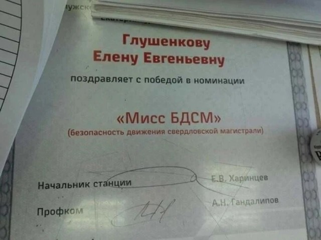 Отряд быстрого деградирования