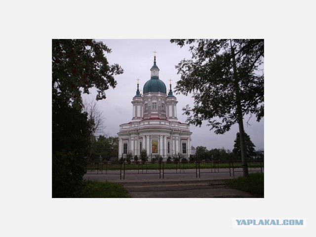 Большая разница