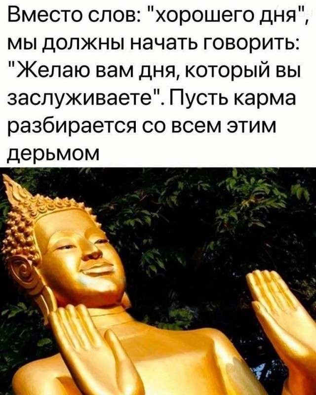 Сборник бабаянов или неожиданная помойка