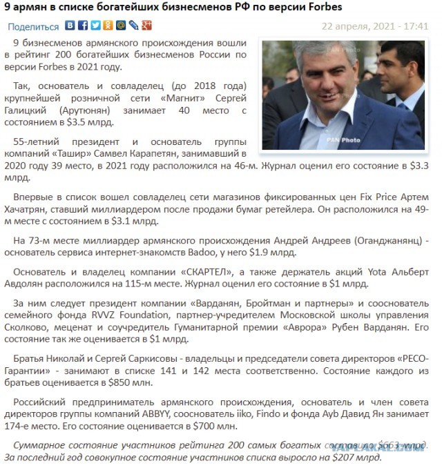 Армения. Зацените фото