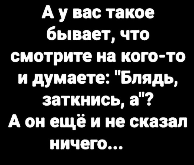 Так себе картинки 22.08.24