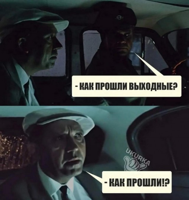 Быстрое деградирование