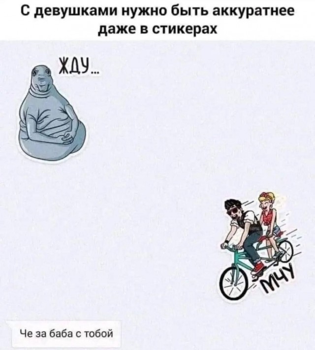 Завалялось тут случайно немного забавных картинок