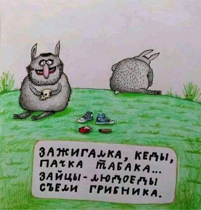 Я тебе еще пригожусь!