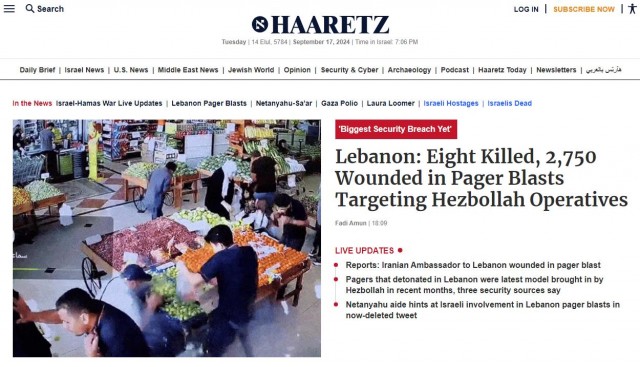 Haaretz: Ливан намерен напасть на Израиль после массового взрыва пейджеров