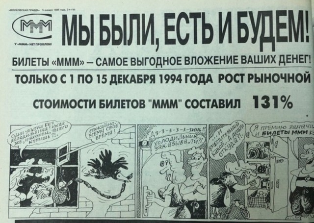 Интересные фотографии 1990 -х 19.09.24