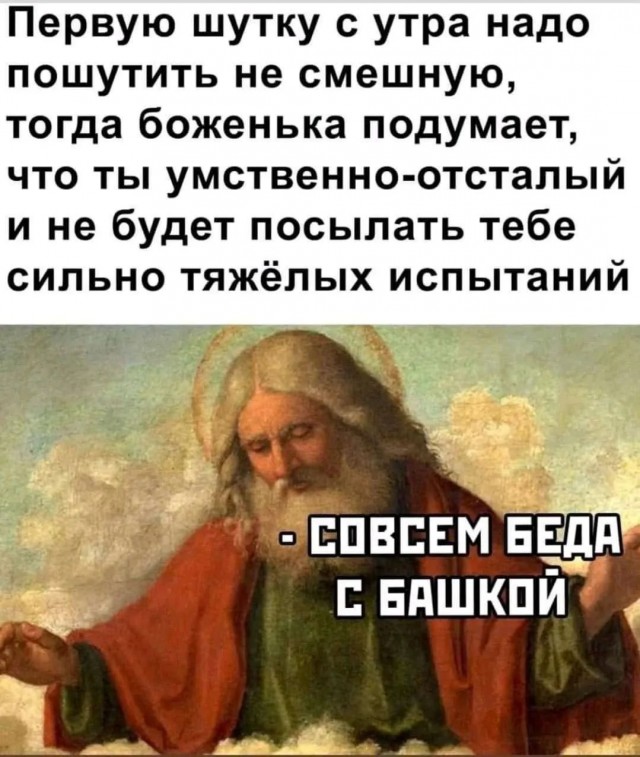 Завалялось тут случайно немного забавных картинок