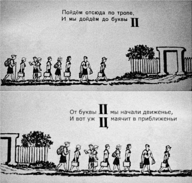 Нуштош 31.10.2024