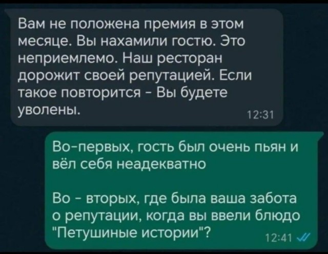 Завалялось тут случайно немного забавных картинок