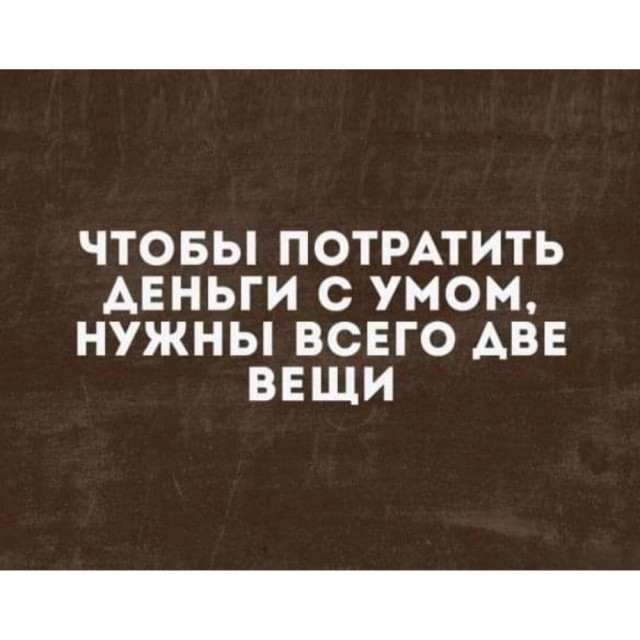 Весёлый полтишок 10.12.24