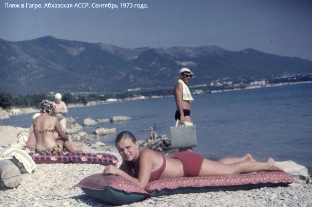 Back in USSR (11.12)
