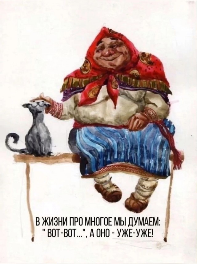 Добрый вечер всем!