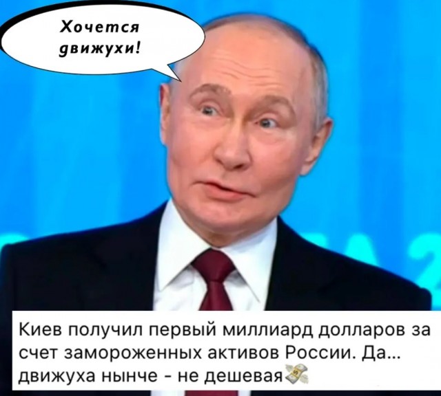 С наступающим, дорогие россияне!