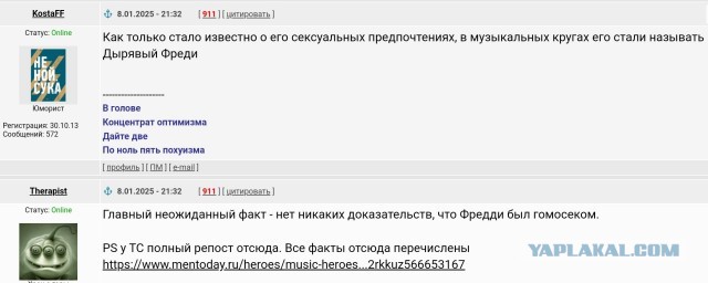 10 неожиданных фактов о Фредди Меркьюри