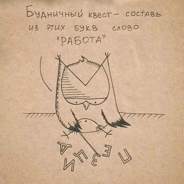 Завалялось тут случайно немного забавных картинок